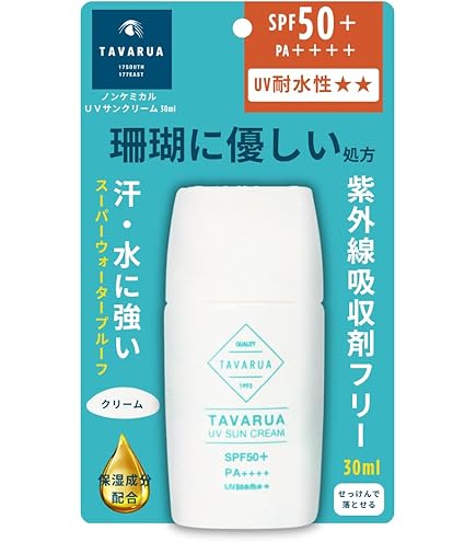 Amazon.co.jp: キスミー 日焼け止め用クレンジング 90g : ドラッグストア